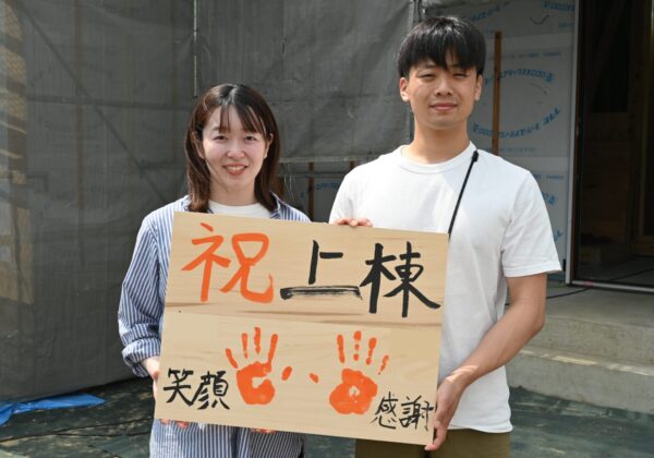 401.上棟式 in大田原